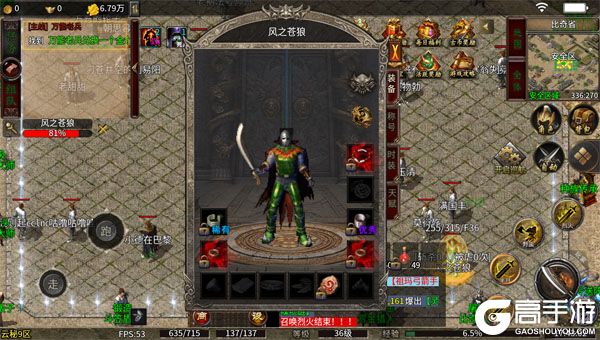 禁地之战商城版