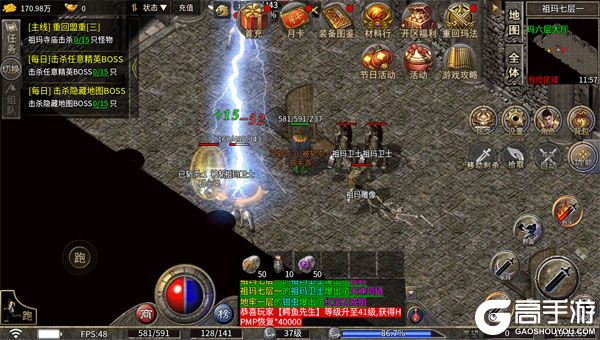 猎魔守护者官方版