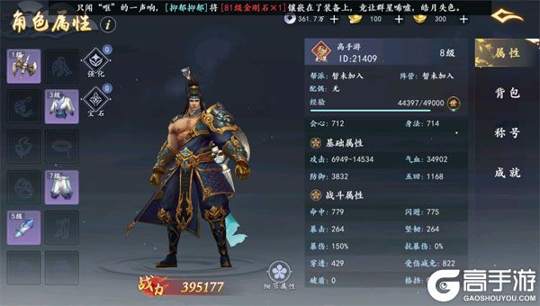 魔剑侠缘(0.1折充值折上折)