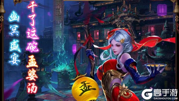 聊斋搜神记手机版