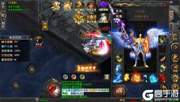 王者战神高爆版