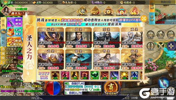 血饮天下最新版