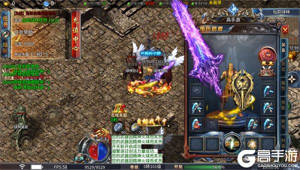 无畏之刃最新版