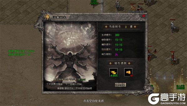 神域苍穹安卓版