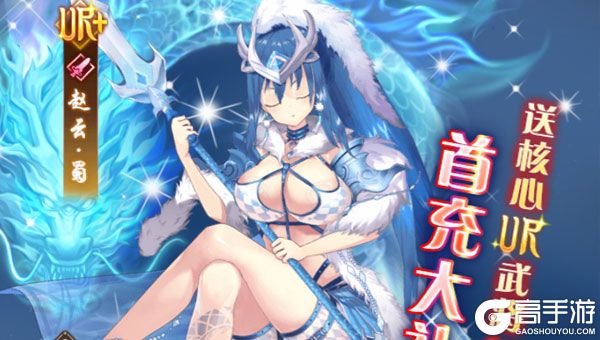 明日战姬最新版
