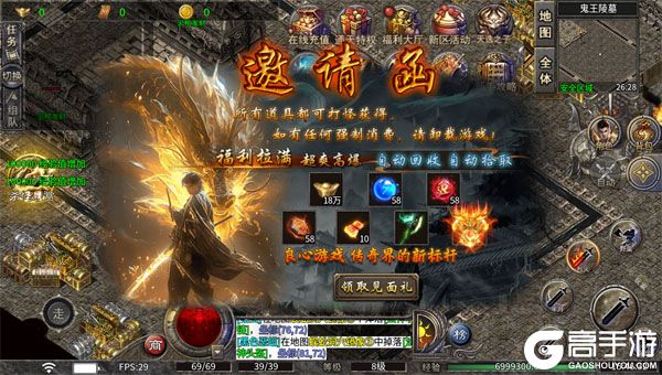 破镜重圆官网版