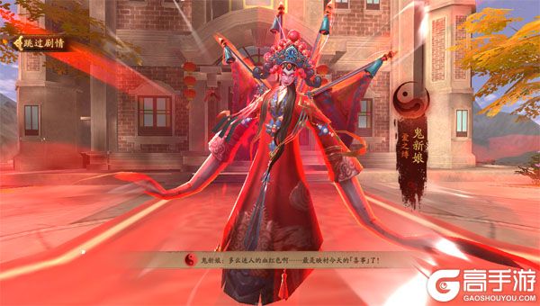 斩魔问道官网版