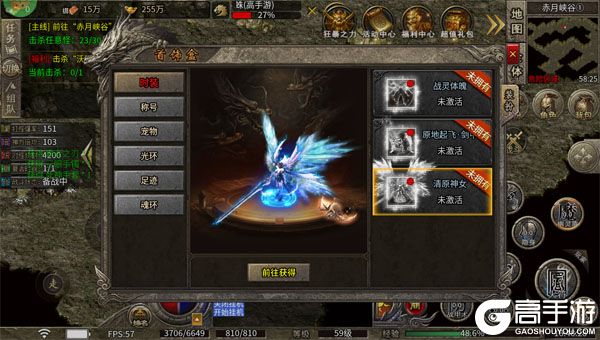 莽荒传奇下载游戏