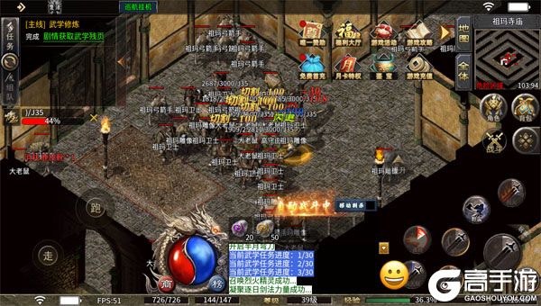 龙魂魔法手机版