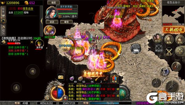 出击吧师兄安卓版