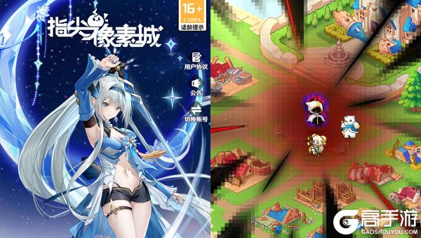 指尖像素城内购版