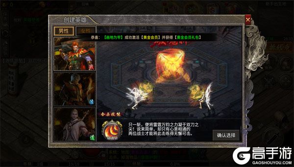 出击吧师兄官方版