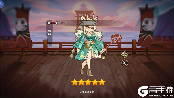 肖邦大冒险手机版