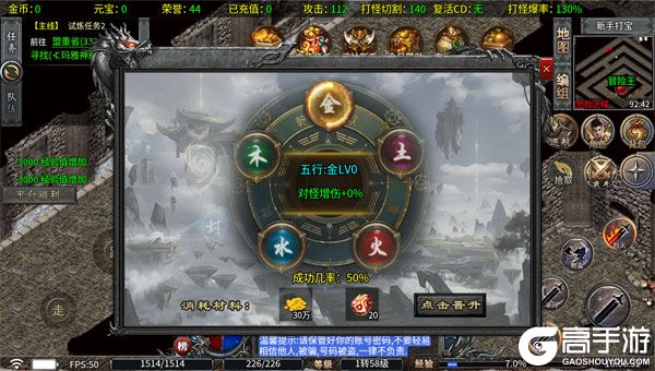 皇者无限元宝版