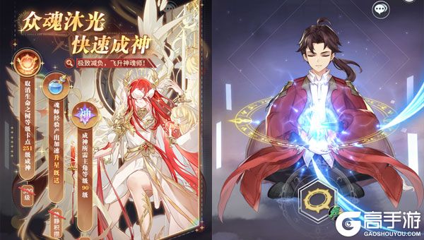 斗罗大陆:武魂觉醒咪噜版