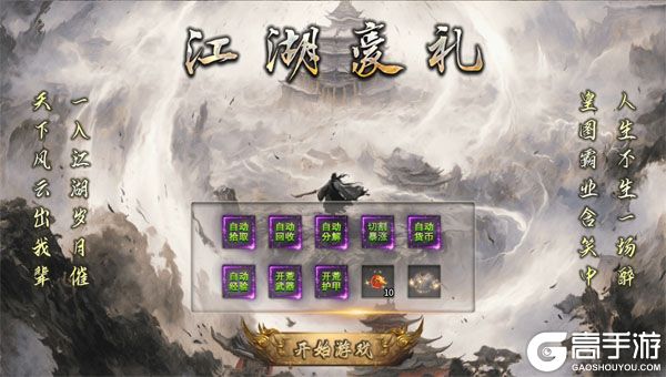 荣耀世纪官方版