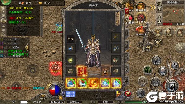 莽荒传奇老版本