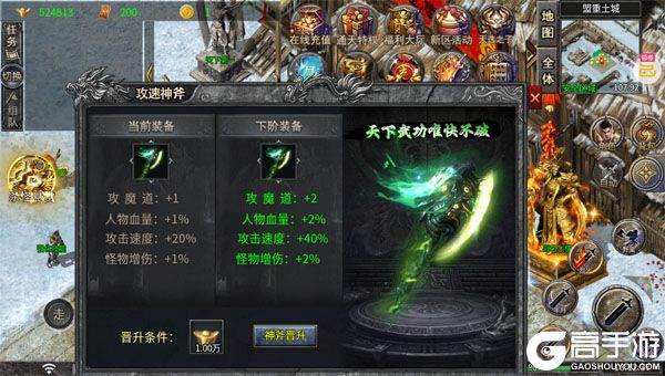 破镜重圆无限元宝版
