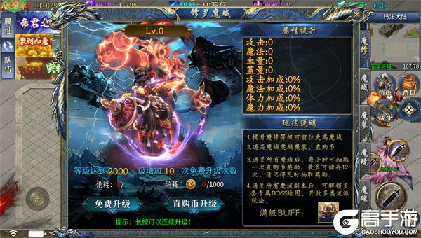 暗黑领主高爆版