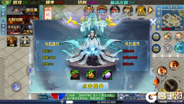 雄霸天地官方版