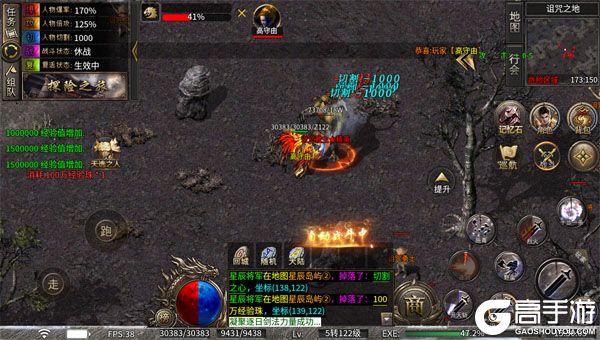 王者霸业内购版