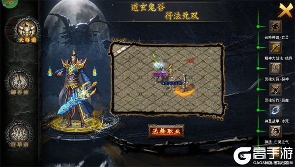 全民祖玛手机版