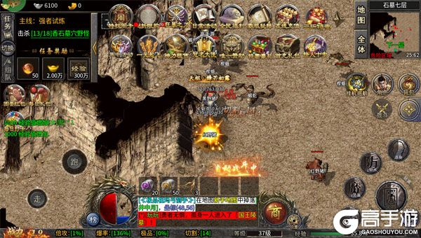 自由之光安卓版