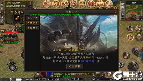 神域苍穹无限元宝版