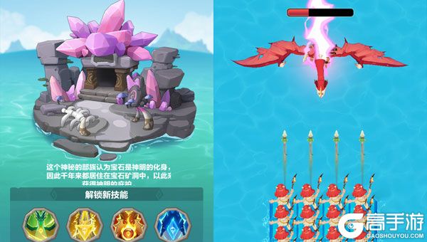 咕噜王国大冒险商城版