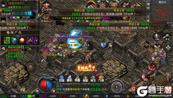 剑雨九天公益服