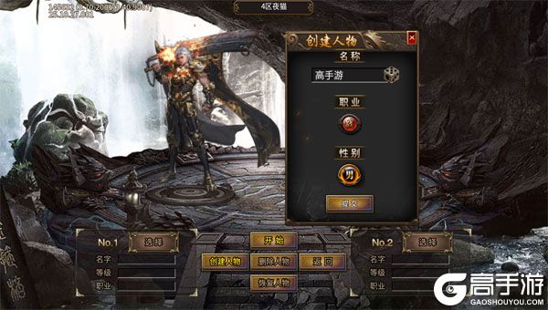 剑雨九天正式服