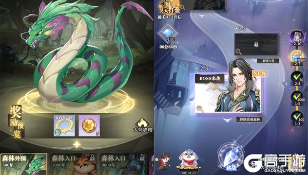 斗罗大陆：武魂觉醒BT版