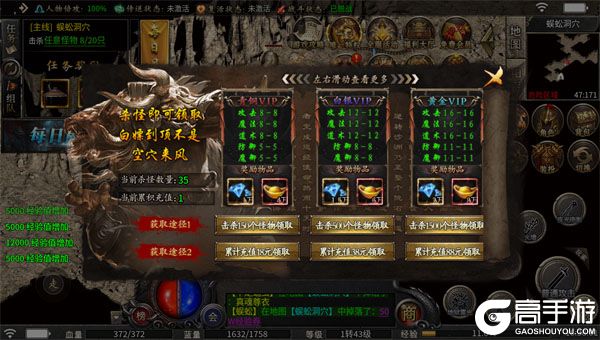 盖世强者测试版