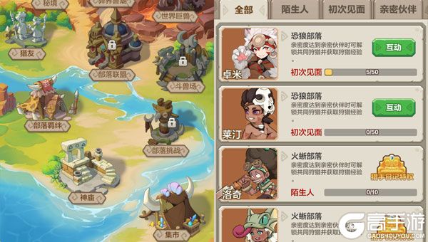 咕噜王国大冒险正版