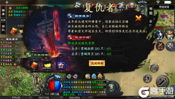 颜七夜商城版