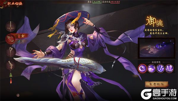 斩魔问道高爆版