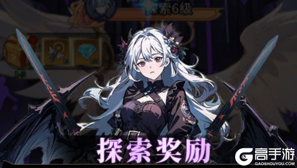 英雄迷宫冒险巴兔版