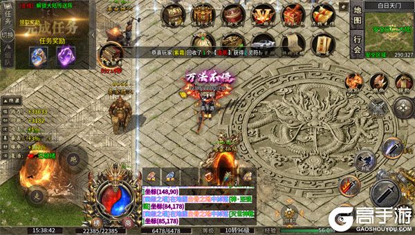 荣耀世纪官网版