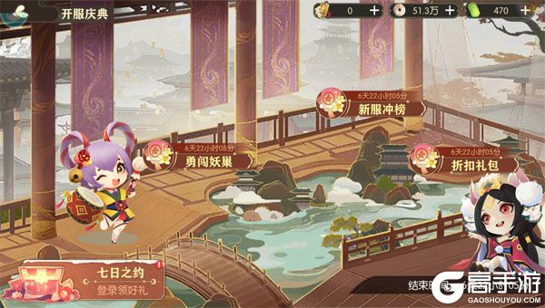 纵横无双BT版