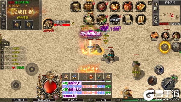 荣耀世纪公益服