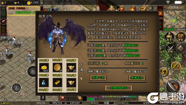 禁地之战无限元宝版