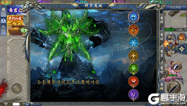 暗黑领主公益服