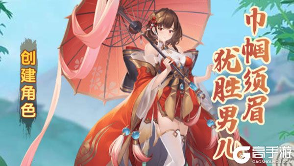 萌将春秋OL咪噜版