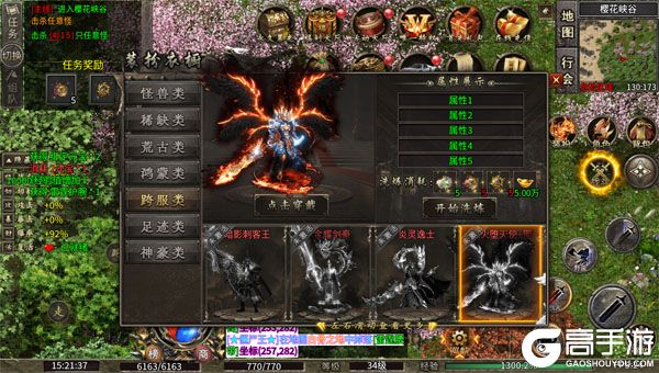 荣耀世纪内购版