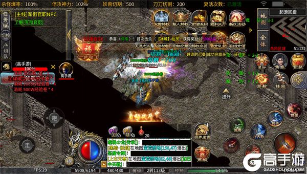 釜底抽薪老版本