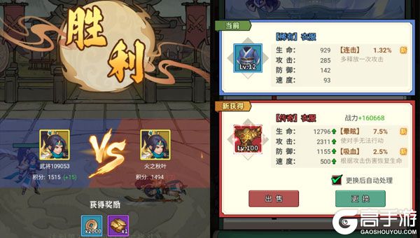 神奇水域最新版