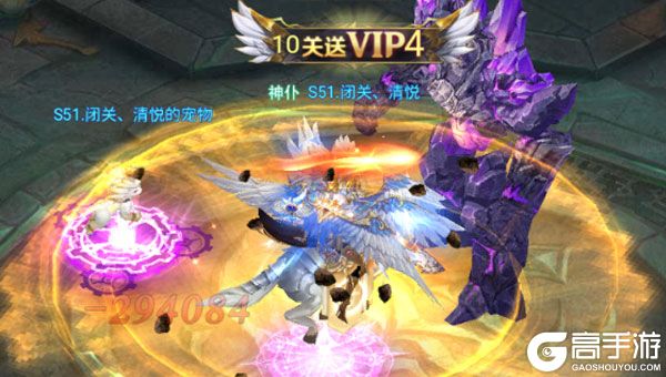 永恒之刃（0.1折高爆无门槛）