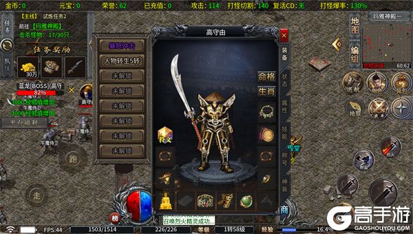 皇者公益服