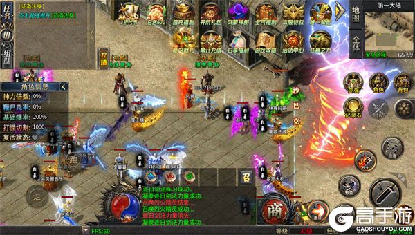 王者战神最新版