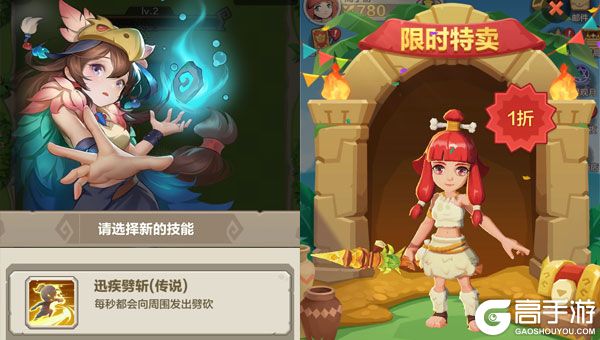 咕噜王国大冒险